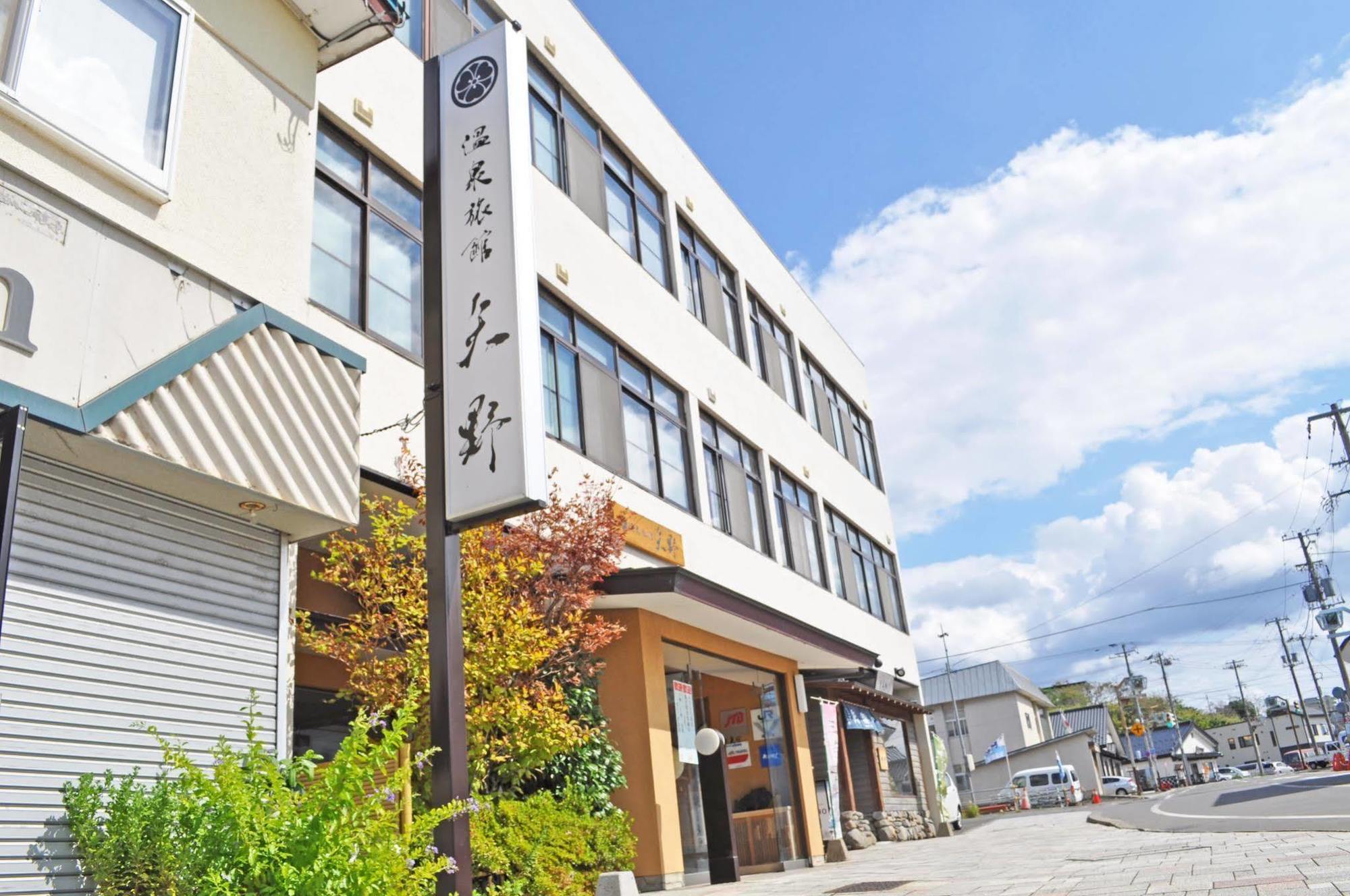 Onsen Ryokan Yano Kikonai Eksteriør bilde